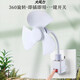 Electric fan household small fan desktop fan small cyclone socket electric fan integrated student dormitory office desk fan installed bathroom special small fan wall-mounted brushless motor small cyclone integrated socket