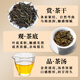 
Bamboo Burning Incense Spring Tea Phoenix Single Covenant Tea Duck Shit Flavor Oolong Tea High-end Single Covenant Tea Chaozhou Tea High-end Gift Box Pack