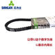SANLUX AV17X815 838 875 890 900 914 925 940 950 965 970 980li Belt Av17x838li