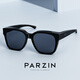 Lunettes de soleil polarisées Parson Miroir Éventail masculin Chengcheng Lunettes de soleil femelles à la mode et légères 12116 Thé froid