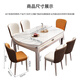 
Ziwu Dining Table Household Thickened Rock Table and Chair Combination Square and Round Dual-Use Dining Table 690#1.5m Table + Beile Chair *10