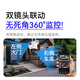 海康威视（HIKVISION）无线双摄像头家用室外户外WiFi监控器360度无死角带夜视 防尘防水手机远程3Q144