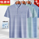
Hengyuanxiang summer middle-aged men's ice silk short-sleeved T-shirt daddy's thin Polo shirt for seniors and middle-aged lapel half-sleeved T-shirt - 9855 gray real pocket M 48/165
