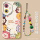 Isido Circle Animal Adecuado para Huawei Honor 300 Caso de teléfono móvil 200Pro 100 Silicona líquida 50 Protección 80 Mirror NM15247Q VERATAR AVATAR Silicona Pink Shell Soft Shell + Wrist Honor 300