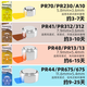 
panasonic PR44 hearing aid battery A675 button zinc air cochlear implant A675P ear back type P675 electronic original battery 6 capsules