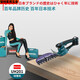 XMSJ充电式剪草机600修枝篱笆201剪电剪刀12200 UM60012V4.0二电一充