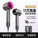 High-speed hair dryer Dyson Flat 1 1 brushless motor bladeless hair dryer household negative ion high-power quick-drying smart hair care special purple hair dryer delivery bracket