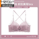Hebilla frontal modal de hebilla cruzada ajustable para mujeres sin anillos de acero recolectando y recolectando pechos con encaje delgado y inferior de grosor, hermoso conjunto de sujetador de sujetador negro M 32/70ab [tapa delgada y gruesa 2c]