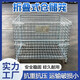 定制折叠式铁框仓储笼不锈钢物流周转箱带轮收纳筐金属网格蝴蝶笼 1000*800*840/5.0/50*50无轮