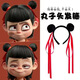 SNQP Cute Nezha Hairband Hair Ball Ball Hair Card Funny Photo Props Headwear Nezha Headband Children Nezha Hair Ball Black Hairband One Pack
