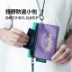 m square【新品】证件收纳包旅行卡包零钱包多功能防盗随身护照夹手拿618 沙丘黄