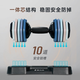 Shuhua (shua) pesa de peso ajustable para el equipo de fitness profesional ajuste de fitness ajuste rápido ejercicio de entrenamiento de fuerza multifuncional q690 5.6 kg (obsidian negro) soltero