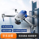 兽无人机109max2 升级屏控高清双摄专业航拍360智能避障长续航GPS防抖云台遥控飞机三电