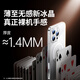 绿联【相机按键全包 | 真不发黄】适用iphone16promax手机壳苹果16promax保护套Magsafe磁吸超薄防摔