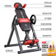 POWERTI Multifunción Manitora invertida Dispositivo de fitness de la máquina Upside Down TRACTION Asistente para aumentar la altura Tracción de la altura Espina Cervical Estecadura Lumbar Lumbar Modelo de actualización invertida Modelo básico