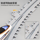 YWZR High-speed Railway Toy Train Fuxing Alloy Children's Remote Control Toy Car Boy with Track Simulation High-speed Vehicle Model [Remote Control Model] Fuxing Three Section [White] Package Two-Semi-Circular Elliptical Track (Changeable Lane)
