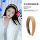 Tang Funi and Gao Yuanyuan's same style Maillard headband for women 2025 summer Hong Kong style high-ceiling giant white headband hairpin headdress customized version of velvet pumpkin orange same style as Gao Yuanyuan's