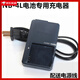 Общий Canon PC1591 PC1676 PC1158 PC1472 Камера NB-4L ОДИН БУДЬ