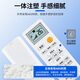 Dongpuli is suitable for Haier air-conditioning remote control, universal, small champion, commander, small marshal, universal, no need to set up, and can be used directly