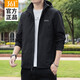 361 BINGQIN TECHNOLOGY SPORTS SETT MEN'S MEN'S AUTHONNE AUTOMNE BESOINT CHOOD COODED TRENGAN TRANCH Coat Veste avec pantalon rembourré de pieds