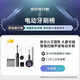 拜尔i5消毒款 大屏可视智能扫振一体声波电动牙刷 深度清洁成人充电式全自动软毛护龈