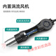 Anlixin Hot Air Gun Desoldering Plateforme deux-en-un 878d Gun Gun Handle accessoires de soufflage 858d Fan vortex sans balais 858D_878D_8786D Poignée du pistolet à air universel (TK