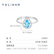 Xie Ruilin (TSL) geometric charm crystal series semi-precious stone water drop love ring for girls 63894-63896 63894 water drop No. 13 circle