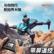 Positionnement GPS Return Drone au niveau 4k Écran Étudiant anti-co-détrange Aircraft Aircraft Arerial Camera Arerial Camera Camera [10 km Long Range / 720 Évitement d'obstacles / Allemagne Brushless] Batterie unique + 1 puissance électrique [50 minutes] 3 ans de nouveau