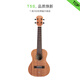 TOMT5/T5S Vintage Ukulele Anfänger kleine Gitarre 23-Zoll-Studenten Männer und Frauen T5s Dadario Saiten, Vintage 21-Zoll