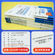 [Kyokuang Sufa morgen] Vorbereitung auf die Prüfung 2025 Intermediate Economist 2024 Lehrbuch + ** Simulationspapier Ökonomer Intermediate Human Resources + Grundwirtschaftswissen (6 Bände insgesamt) 1422 ** 95