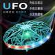 ufo感应飞行器智能遥控直升飞机发光手表体感新奇特技小四轴玩具 5感应圆款ufo蓝色