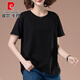 Pierre Cardin Mother d'âge moyen 2025 T-shirt à manches courtes d'été pour femmes polyvalentes minces décontractées gras gras slim.