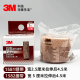3M美国3M Coban医用自粘弹力绷带自我粘缠外科绷带伤口加压固定1582 15831卷