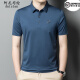 Camiseta aristocrática de manga corta de lujo de lujo para hombres en verano Fina de color sólido de color sólido y versátil camiseta de media manga para hombres 9859 marrón claro 3xl 190 Tamaño [recomendado 180-200 Jin [Jin equivale a 0.5 kg]]