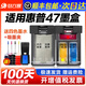
Shulu is suitable for HP 47 ink cartridges HP Deskjet 4825 4826 4829 4828 4877 4800 printer black color continuous spray 47XL ink cartridge non-original ink [continuous spray version black] About 2000 pages - add ink multiple times - send 2 bottles of ink