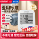 OMRON (OMRON) Электронный измеритель артериального давления для измерения артериального давления для использования на дому, медицинское обновление высокой точки 7124 U724J Большой экран U724J [7124 модель обновления]]