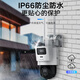 
HIKVISION Hikvision Surveillance Dual Camera Set Poe Powered by 8 million 2k HD 360 No Dead Angle Outdoor Voice Intercom Full Color Night Vision 1 Channel No Hard Drive