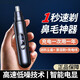 鼻毛修剪器男士鼻毛器修剪器电动鼻毛修剪刀女生 充电版【高配款】12588转-待机688天 【沃柯锐R6】二代防夹刀头