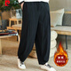 Pier Cardan Linen Pantalon Spring and Summer Chinois Loose Chinese STYLE Large taille Gat Man Wide-leg Pantalon GRAND PANTAGE D'ENTRÉE CHAUTER LANTER LANTER PANTAL COSTRAUX MODEAU MODEAU MODION PLATIQUE CHIDÉE SUMPRE SUMBRE (de haute qualité 801) 3xl 170-180jin [Jin est égal à 0,5 kg]