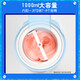 班尼兔 PINK BUNNY冰淇淋机家用小型全自动冰激凌机雪糕机台式自制甜筒机圣代甜筒机冰淇淋制作机 哆啦A梦冰淇淋机 270*240*425mm