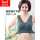 猫人（MiiOW）妈妈内衣女新款无钢圈中老年运动美背无痕聚拢背心式文胸一体胸罩 【2件装】卡其+墨绿 2XL 【建议170 200斤】40/90ABC