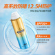 Left color Men's sunscreen spray 120ml SPF50PA++++ Full body isolation sunscreen Men's UV rays waterproof and sweatproof