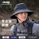 JEEP Jeep Hat Men's Summer Fisherman Hat Large Brim Breathable Mountaineering Outdoor Cycling Fishing Sun Protection Hat Far Mountain Gray-Set