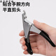 Beipin Dog Nail Clippers Pet Nail Clippers Medium and Large Dogs Large Dog Nail Clippers Alaskan Golden Retriever Labrador All Steel Nail Clippers (90 Jin Jin is equal to 0.5 kg, universal)