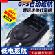 
GPS Bullet Boat Remote Control Boat New Fishing Special Automatic Return Positioning Hook and Bad High Power Full Set [New Black] Medium Single Warehouse [10400mA
