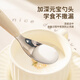 Guangyi baby spoon baby feeding spoon 316 stainless steel children's training eating tableware two pack GY1408
