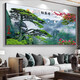 
Welcome Pine Rural Middle Hall Landscape Hanging Painting Living Room Decoration Landscape Sofa Background Wall Wall Mural Paintings 2024 New Style CT-3882-Welcome Pine 180*80cm Long SF Express Elegant Golden Glossy