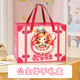 Xubeile Birthday Gift Kindergarten Eröffnungszeremonie Geschenk Ansouvenir Geschenkbox für Jungen, Mädchen, Grundschüler, Kinderspielzeug Return Gift