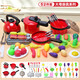 
Youqi Children, Boys and Girls Early Education Toys Kitchen Playing House Simulation Fruit and Vegetable Kitchen Set Birthday Gift Parent-Child Interaction Playing House Simulation Kitchenware 52-piece Set