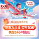 Yunya Children's Remote Control Aircraft Toys Apache Helicopter's Battery Drone Drone Drone Boys School Student Day Day Gift Apache Helicopter [Platation en argent] Boîtes-cadeaux Exquis Boîtes-cadeaux Boîtes-cadeaux pour les personnes à distance